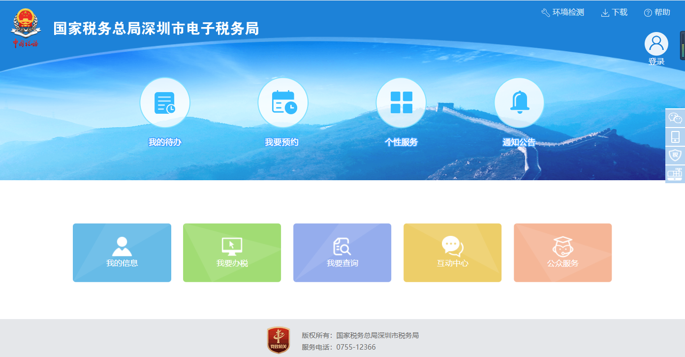 代理做賬報稅怎么找財稅公司？什么樣的代理記賬公司比較好