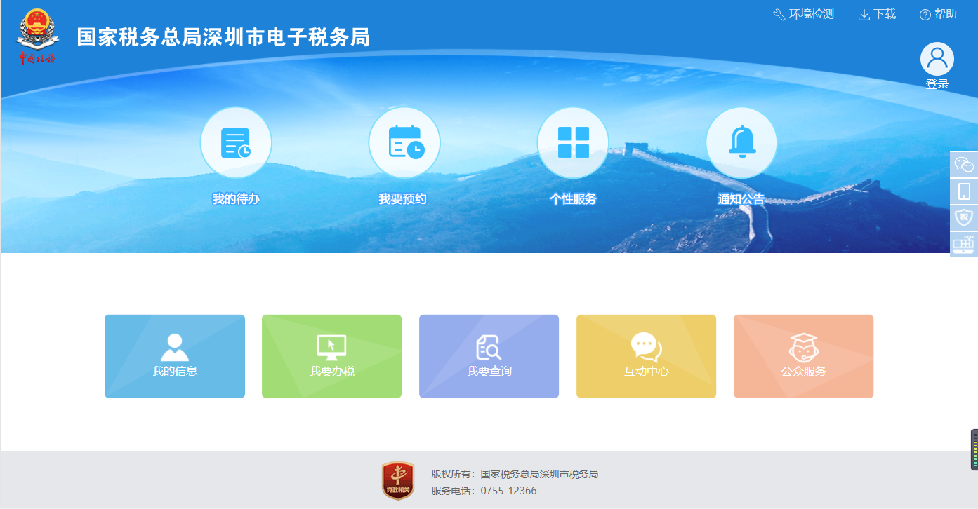 企業(yè)所得稅匯算清繳怎么辦理？有哪些注意事項(xiàng)