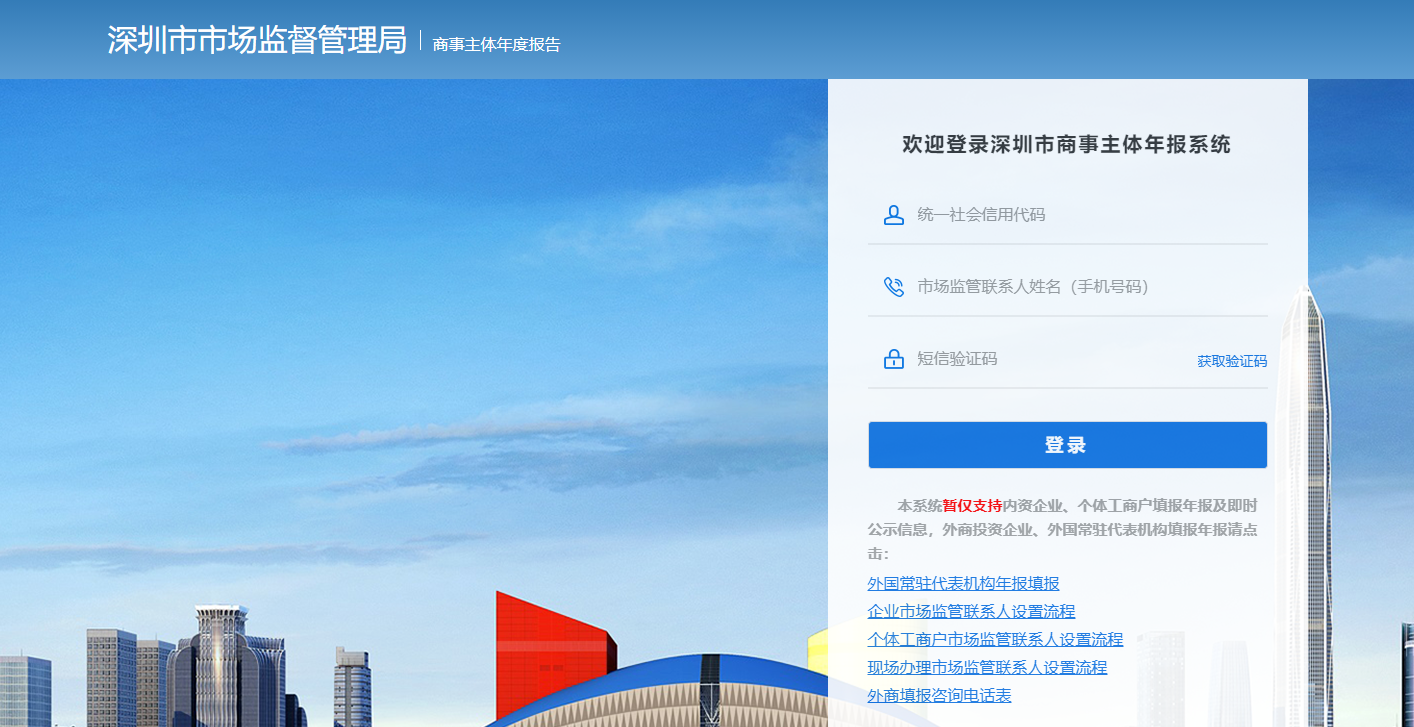 公司的工商年報一定要提交嗎？工商年報怎么報送