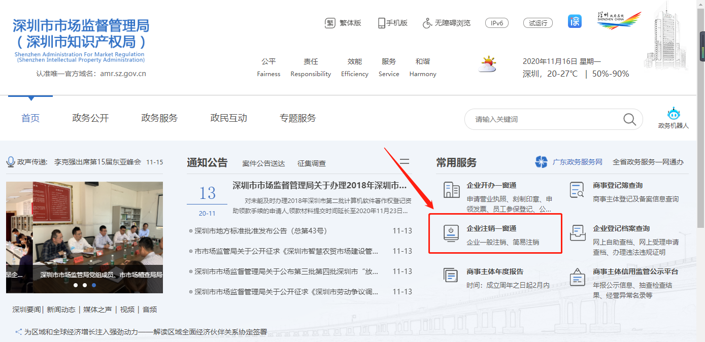 1606963498399192.png 4.png