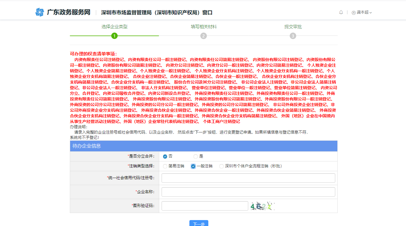 1606963539292762.png 7.png