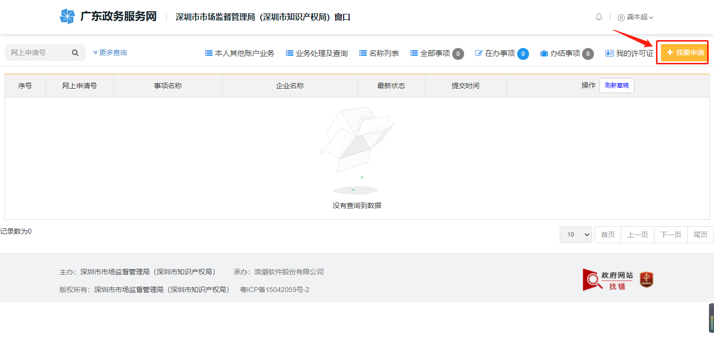 1633921901874047.png 3.png