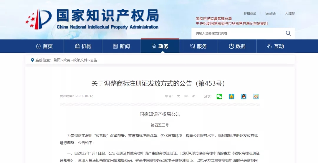 1634113606534748.jpg 深圳恒誠(chéng)信注冊(cè)商標(biāo).webp.jpg