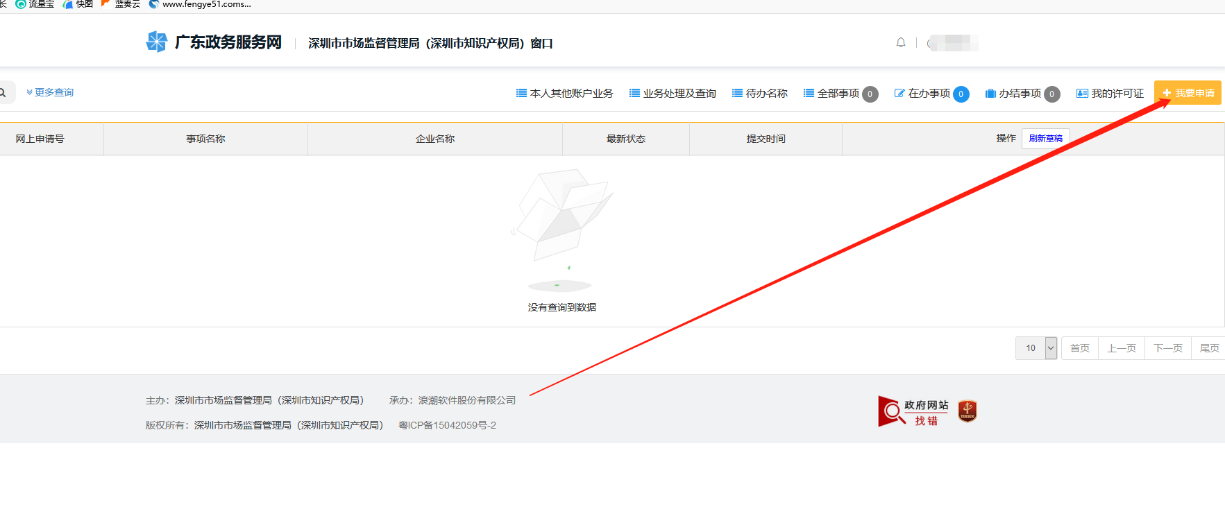 1634540179542342.png 5.png