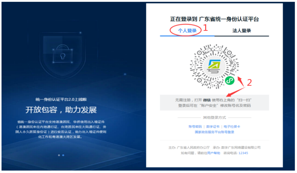 1635228860390373.png 3.png