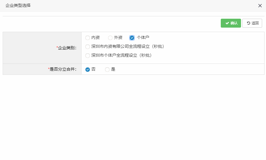 1605515883994366.png 5.png