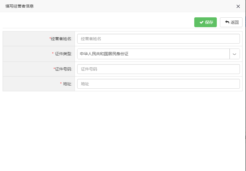 深圳工商網(wǎng)上注冊個(gè)體戶流程圖 深圳工商網(wǎng)上注冊個(gè)體戶流程圖