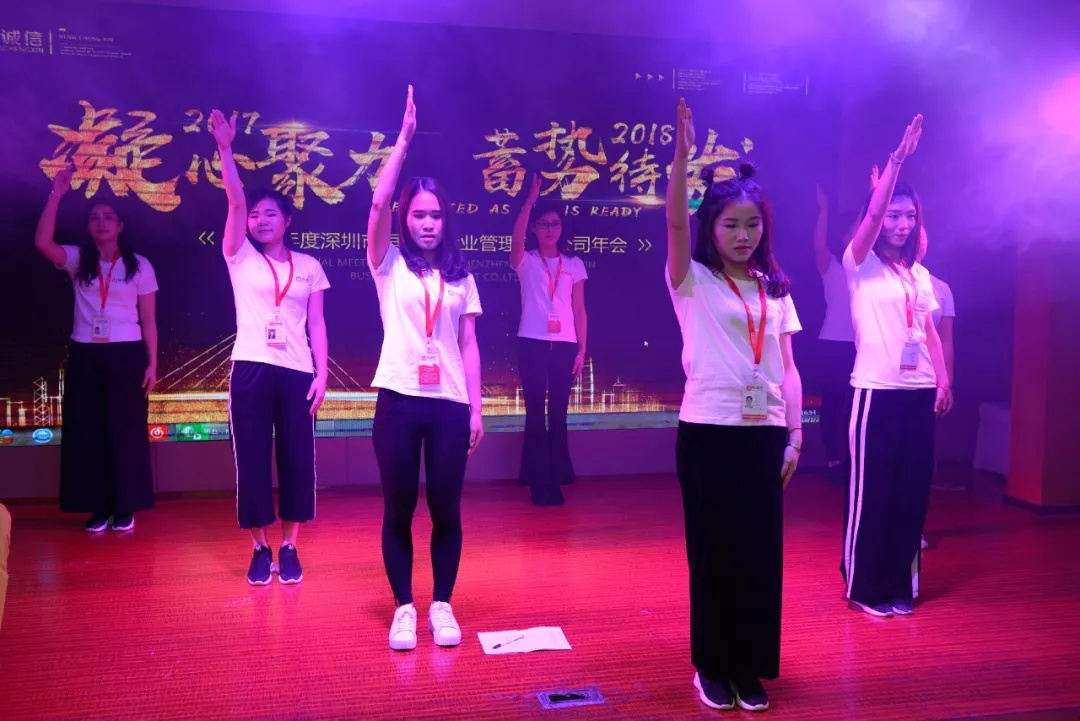 2018恒誠(chéng)信年會(huì):這就是傳說(shuō)中別人家的年會(huì)