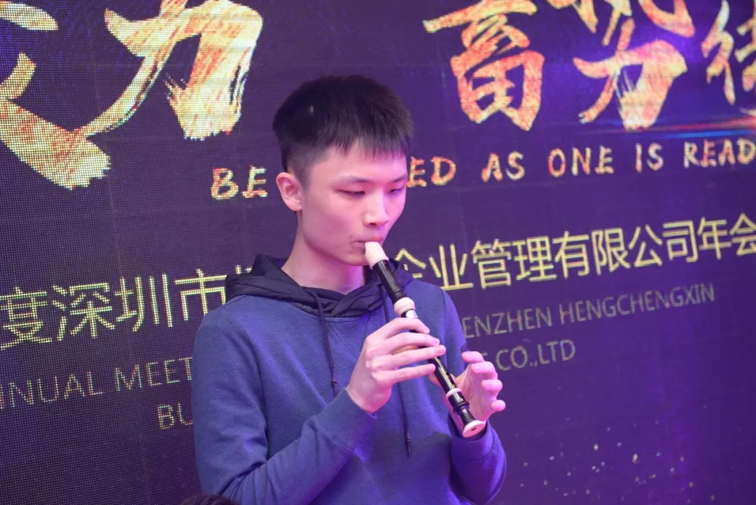 2018恒誠(chéng)信年會(huì):這就是傳說(shuō)中別人家的年會(huì)