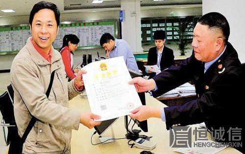 營業(yè)執(zhí)照 營業(yè)執(zhí)照