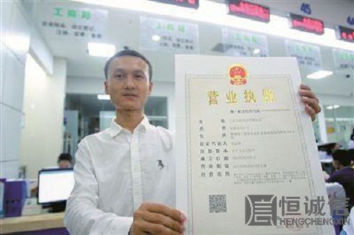 營業(yè)執(zhí)照 營業(yè)執(zhí)照