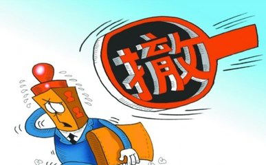 商標(biāo)撤三中如何保護(hù)商標(biāo)別讓企業(yè)的努力白費(fèi)？（已解決）