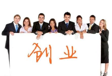 專家提醒:深圳代辦公司注冊(cè)并沒(méi)有那么難？（已解決）