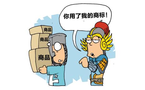 商標申請不及時你一定會后悔？（已解決）