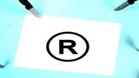 商標申請投資,讓商標發(fā)揮最大價值？（已解決）