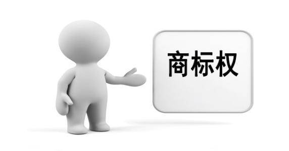 商標(biāo)撤三這些證據(jù)能助你逃過一劫？（已解決）